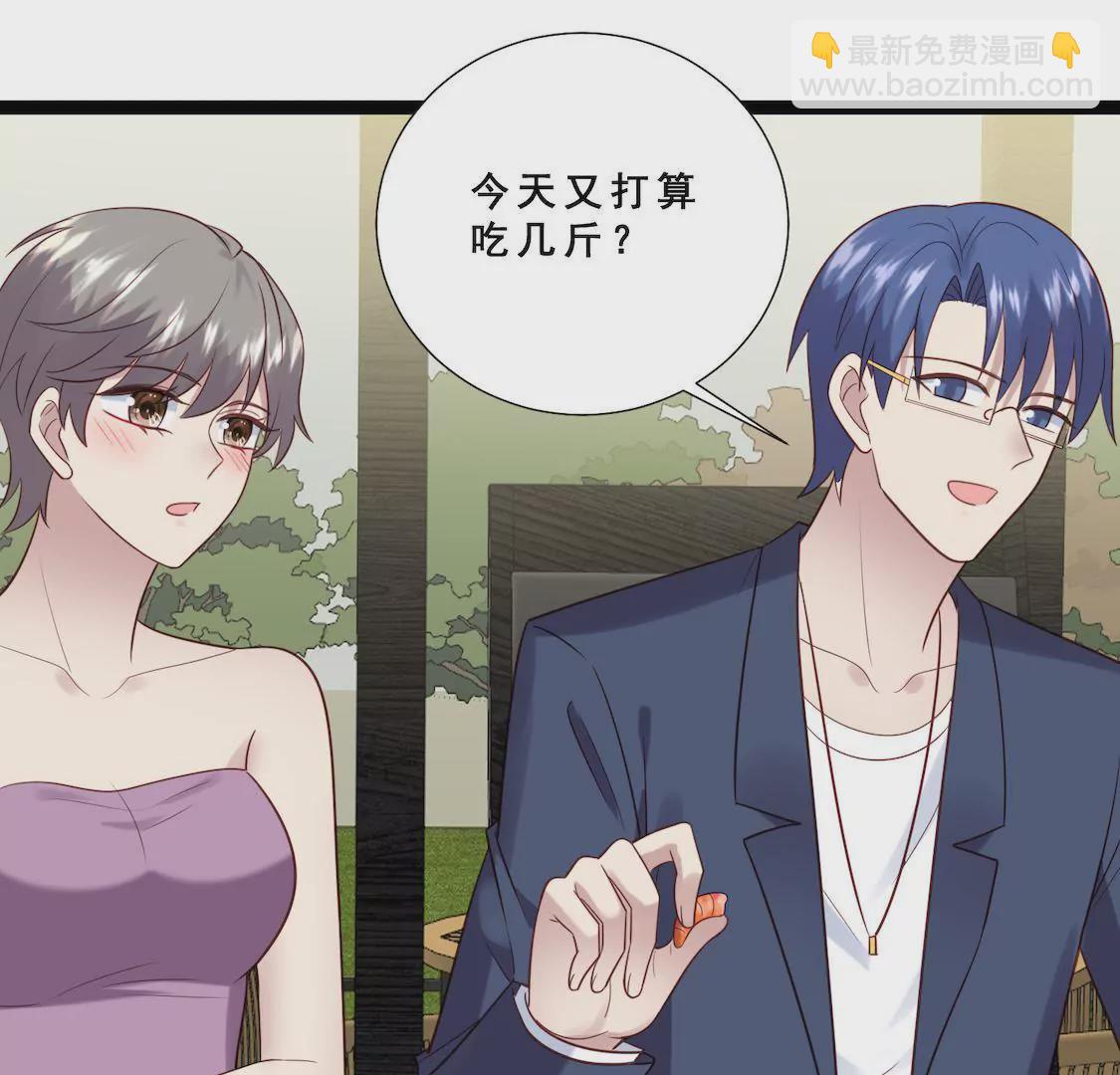 第32话 考验闺蜜现男友(1/2)-第34话
