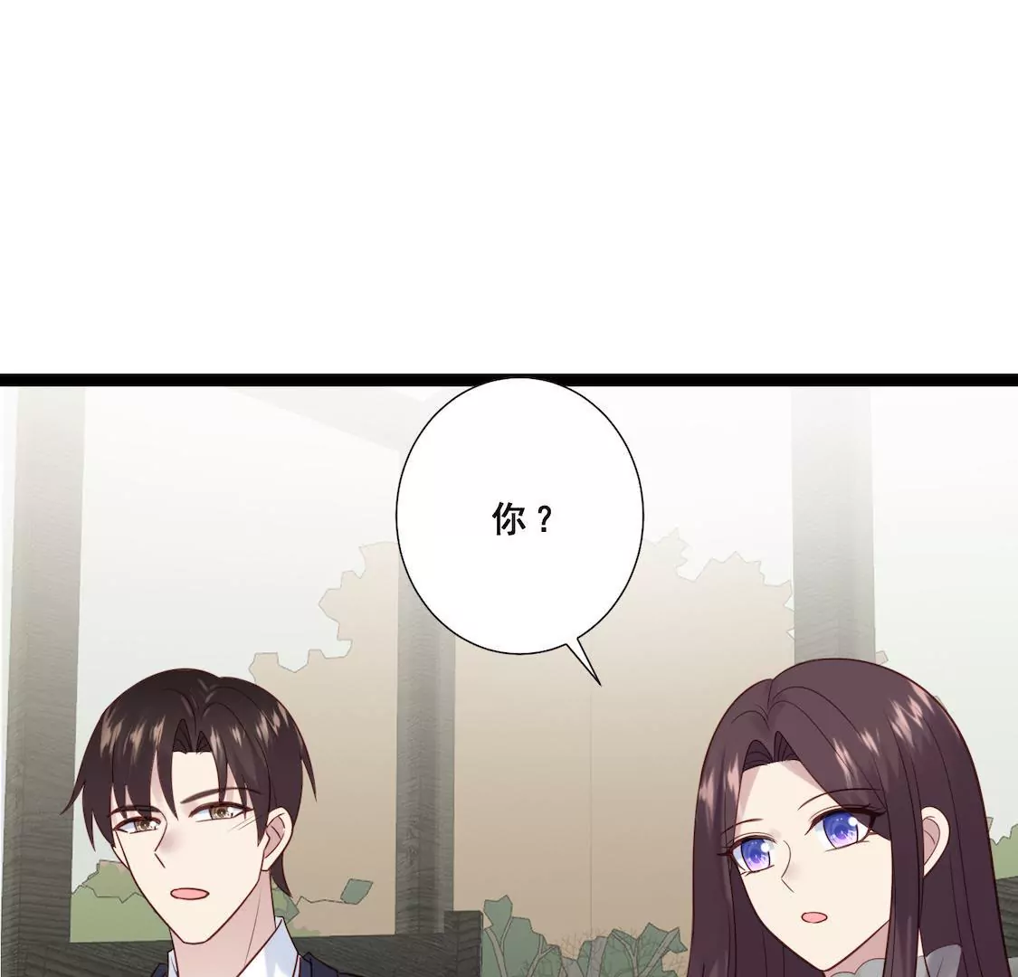 第32话 考验闺蜜现男友(1/2)-第34话