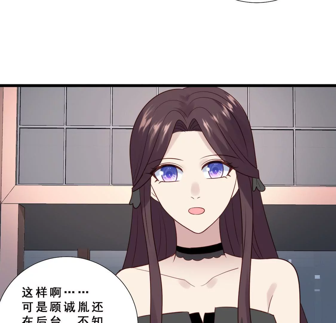 第32话 考验闺蜜现男友(1/2)-第34话