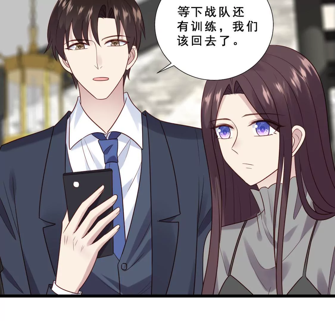 第34话 被下药送进顾少酒店？(1/2)-第36话