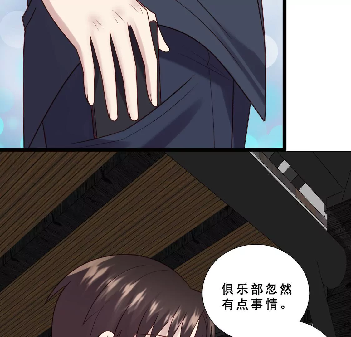 第34话 被下药送进顾少酒店？(1/2)-第36话