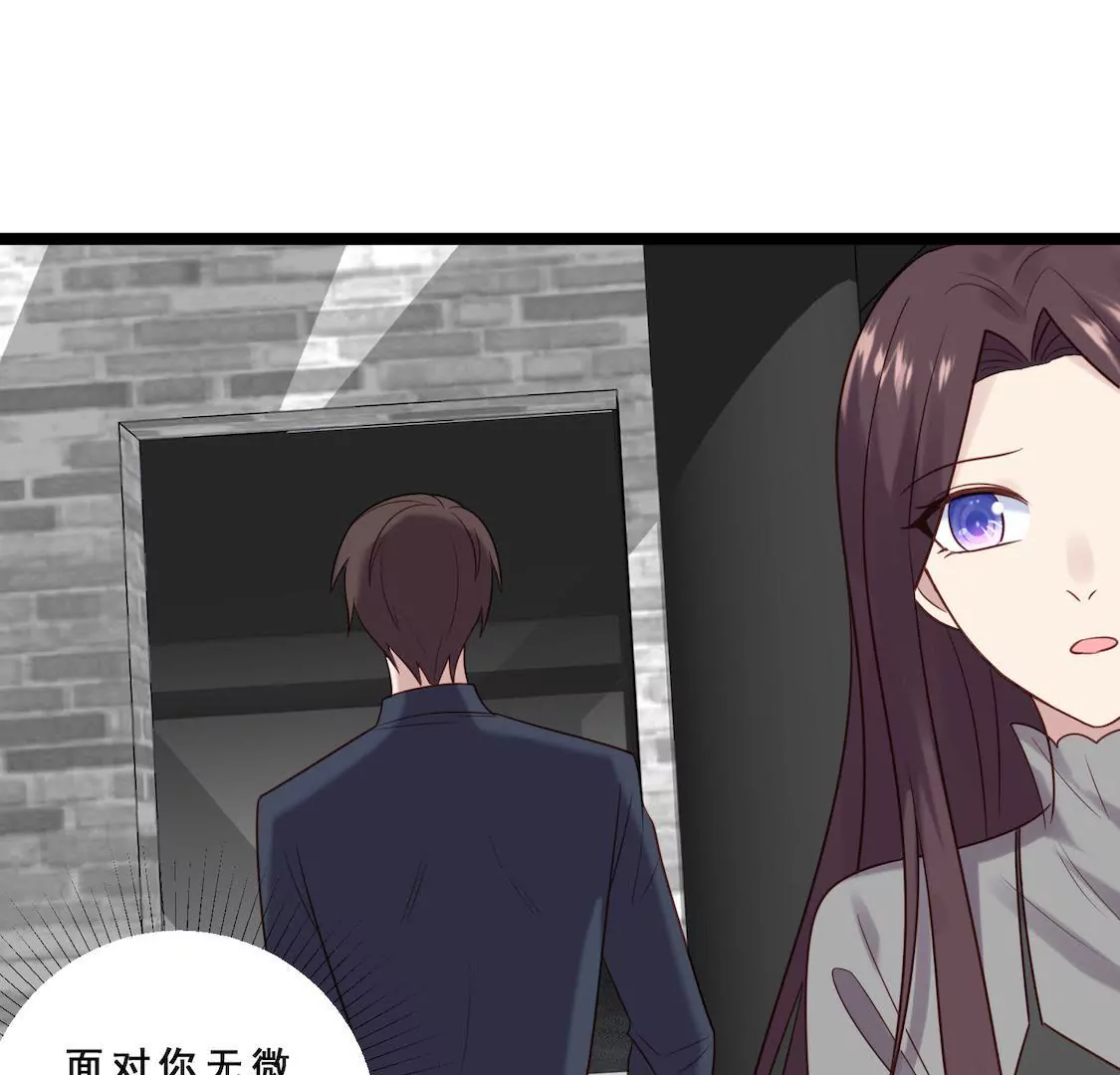 第34话 被下药送进顾少酒店？(1/2)-第36话