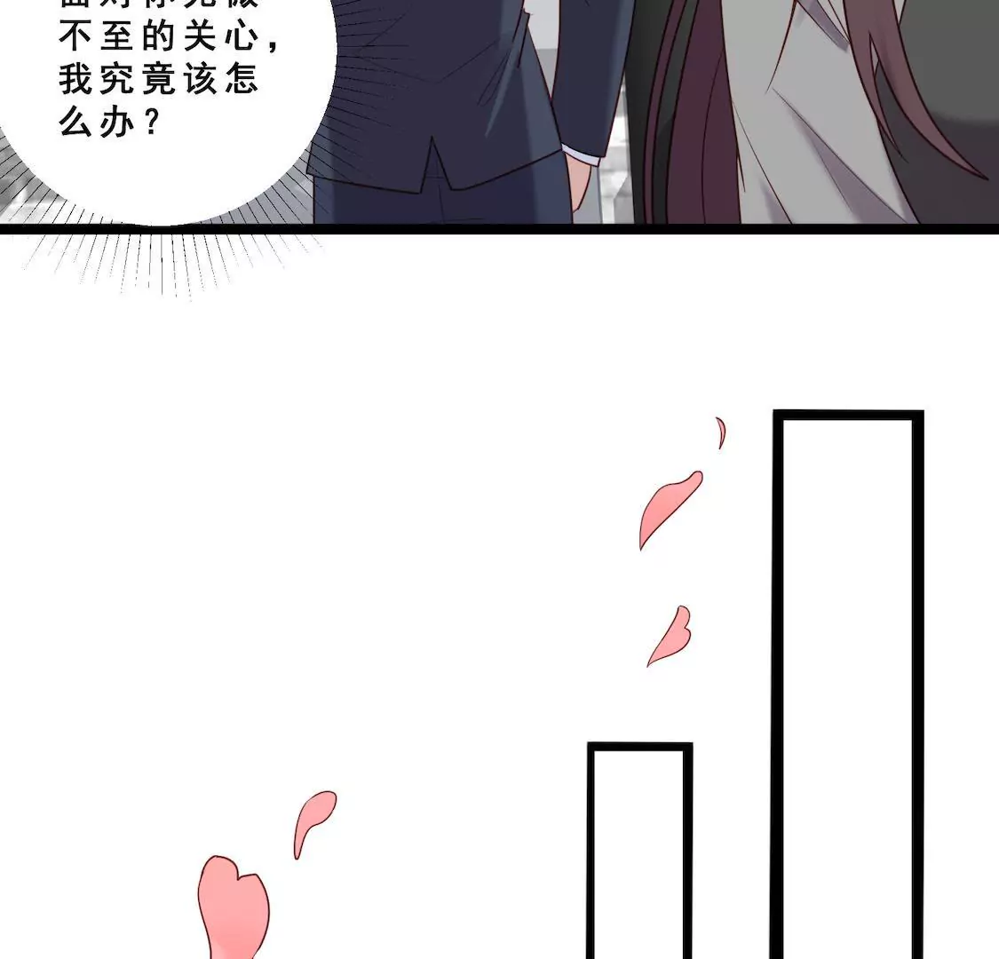 第34话 被下药送进顾少酒店？(1/2)-第36话