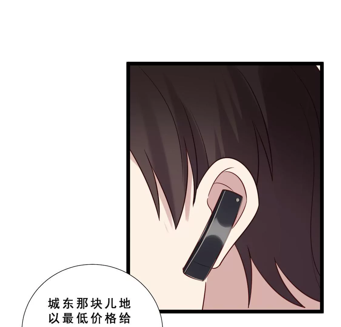 第34话 被下药送进顾少酒店？(1/2)-第36话