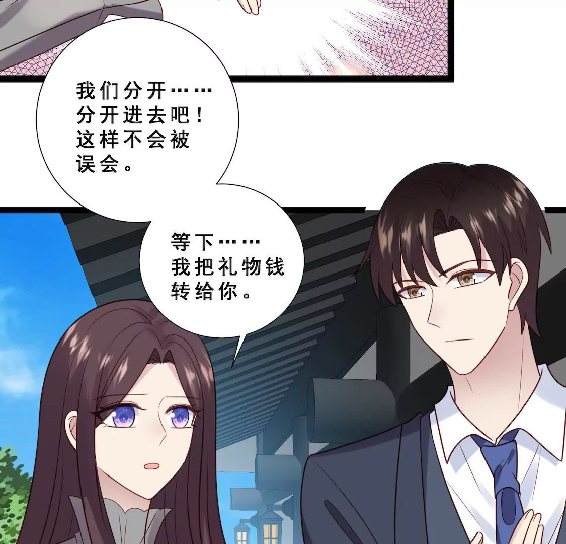 第34话 被下药送进顾少酒店？(1/2)-第36话