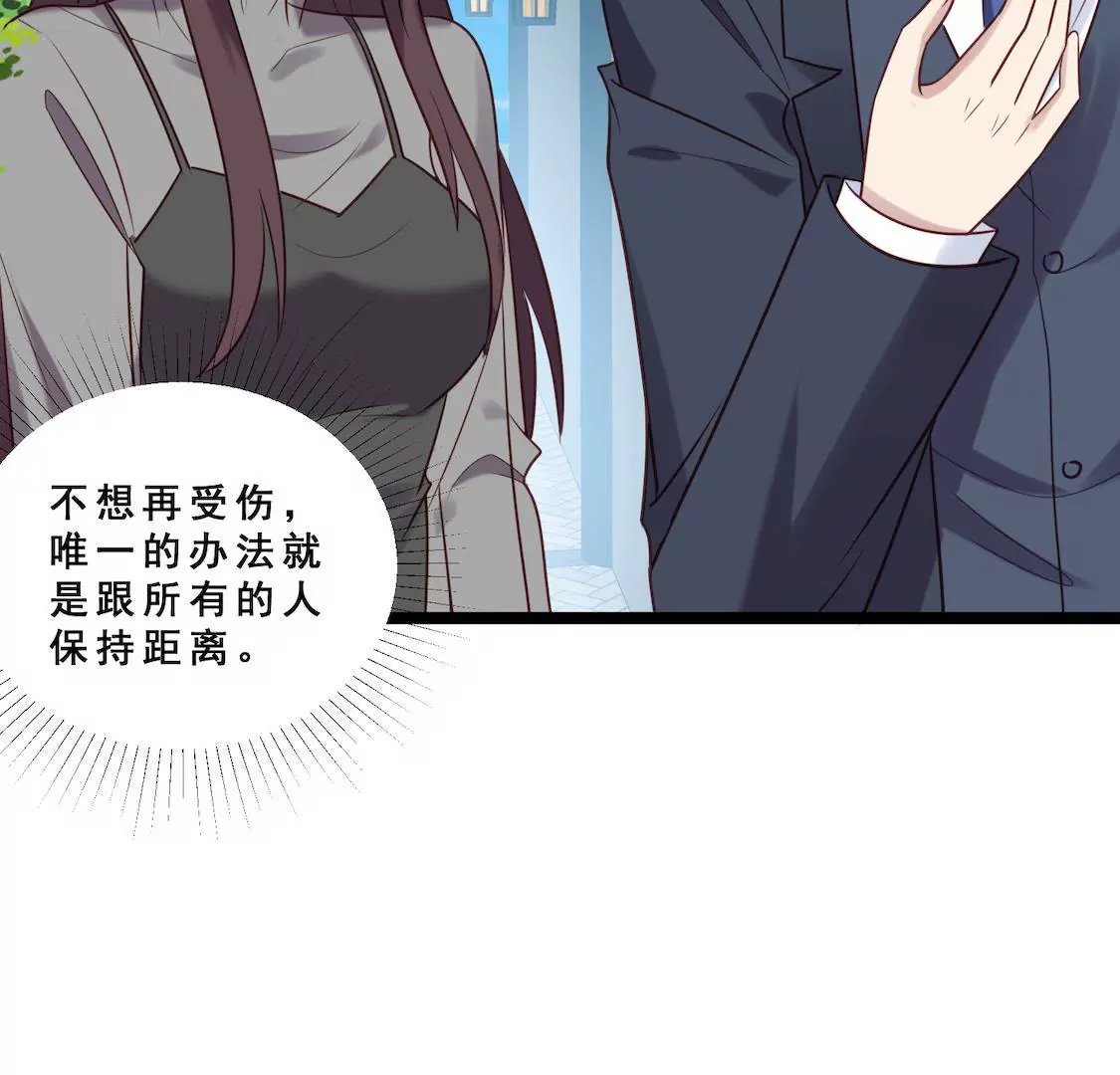 第34话 被下药送进顾少酒店？(1/2)-第36话