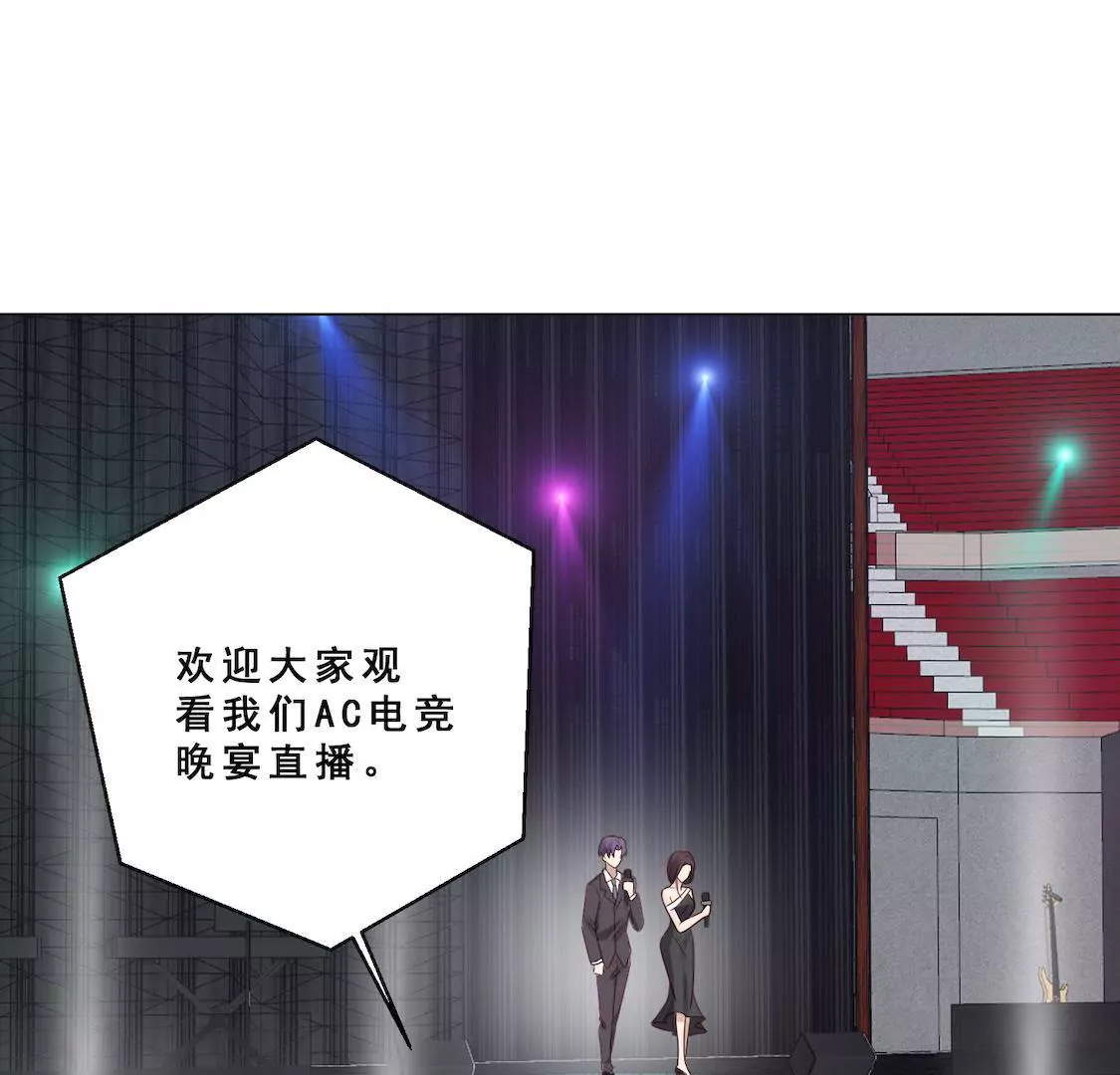 第36话 活动现场再遇渣男女-第38话