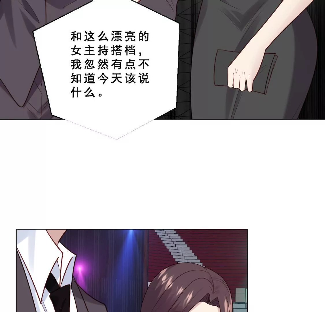 第36话 活动现场再遇渣男女-第38话