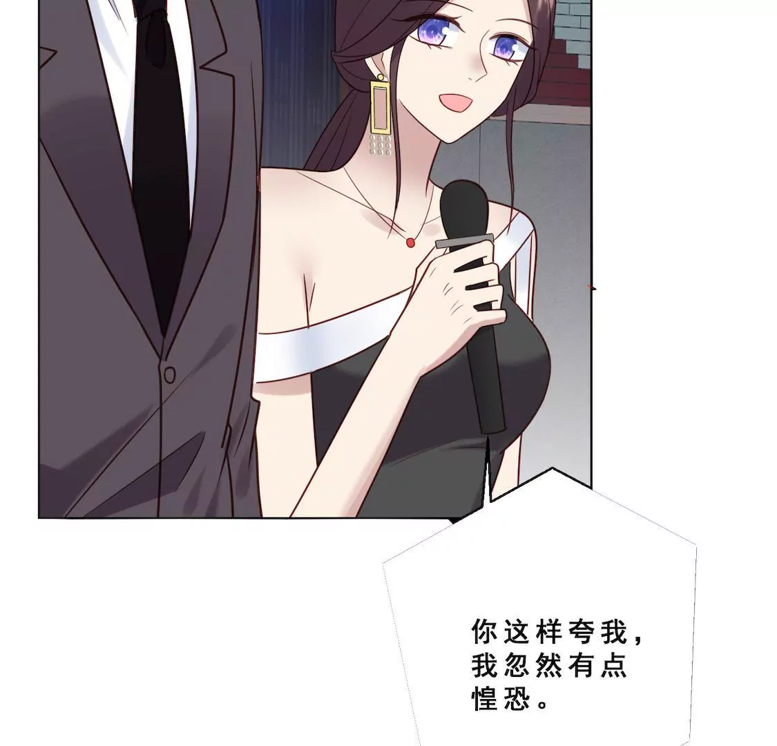 第36话 活动现场再遇渣男女-第38话