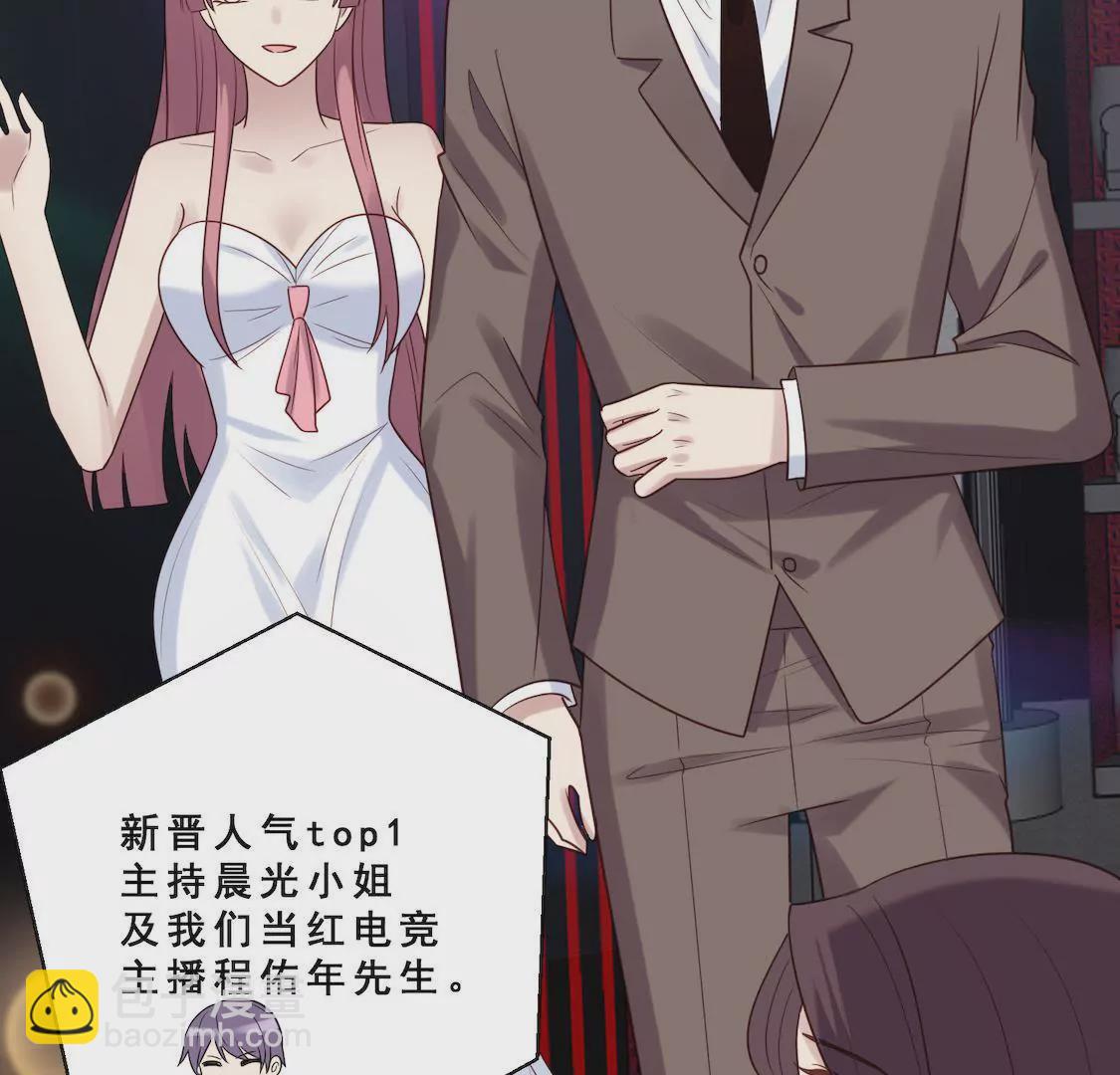 第36话 活动现场再遇渣男女-第38话