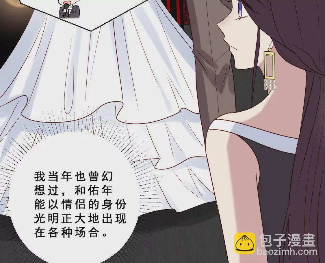 第36话 活动现场再遇渣男女-第38话