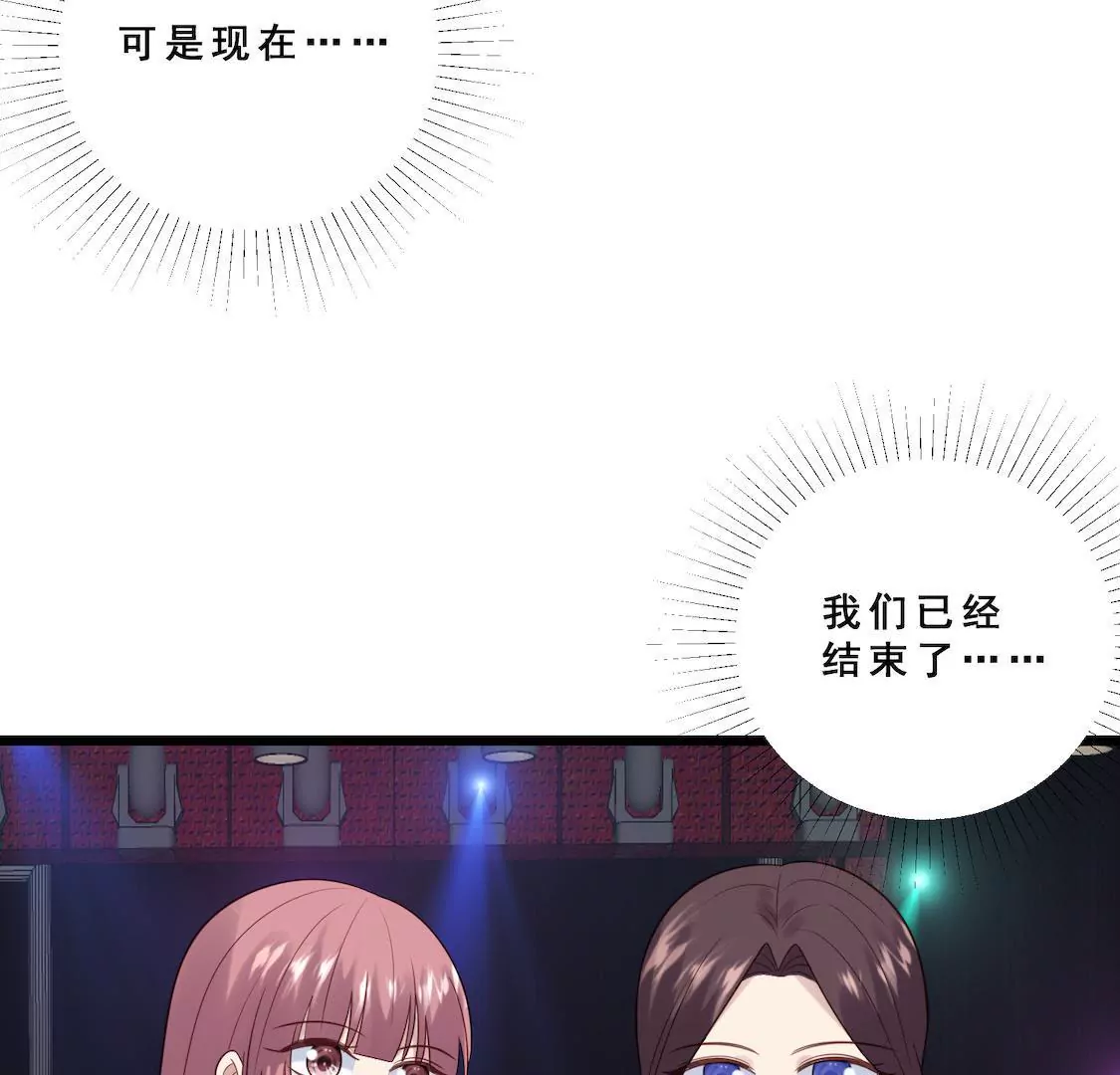 第36话 活动现场再遇渣男女-第38话