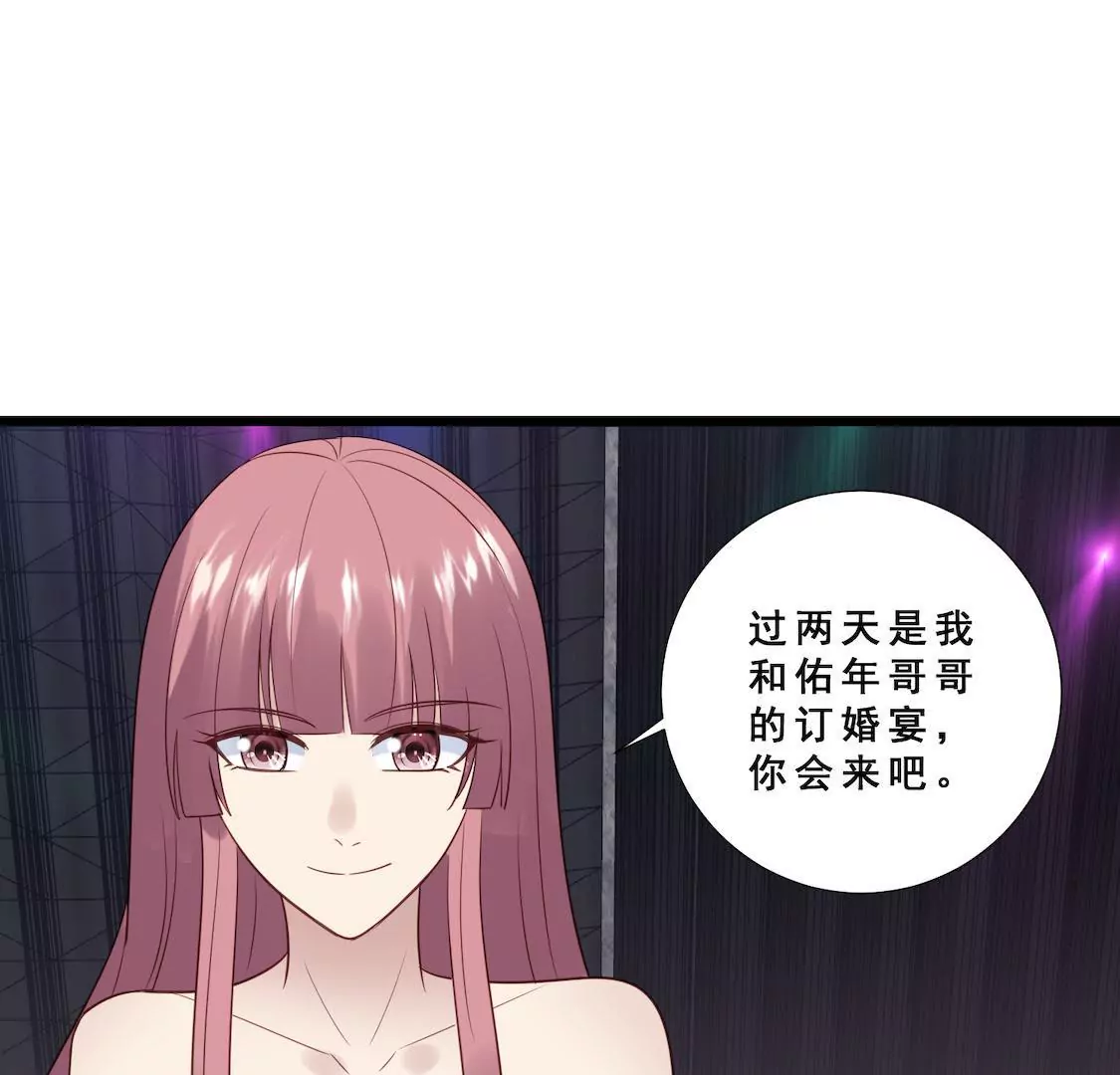 第36话 活动现场再遇渣男女-第38话