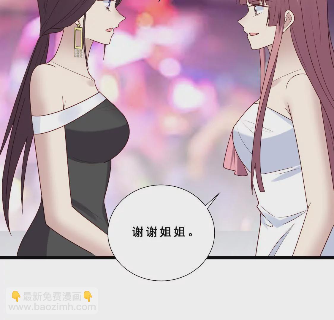 第36话 活动现场再遇渣男女-第38话