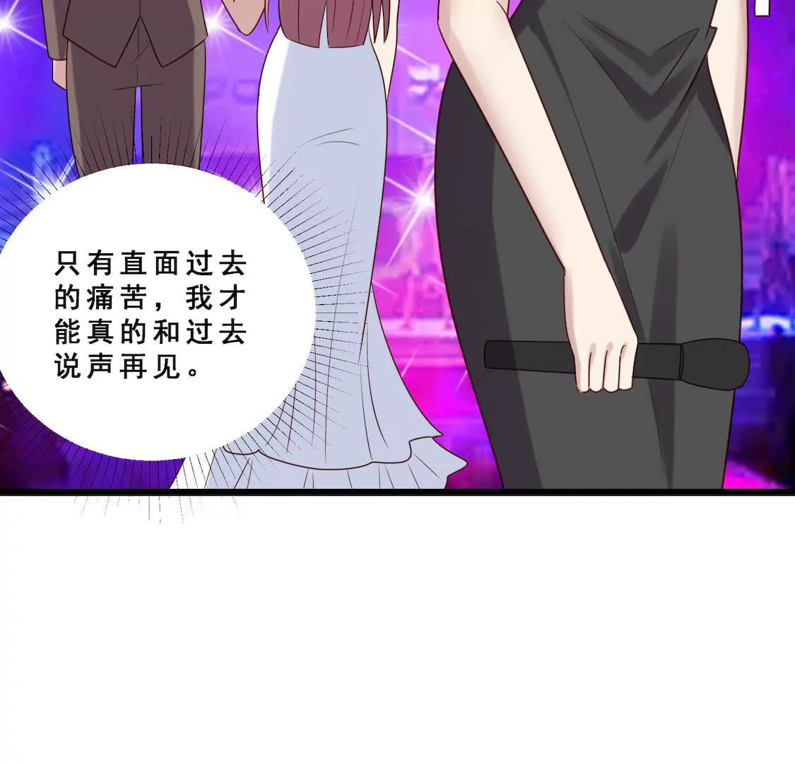 第36话 活动现场再遇渣男女-第38话