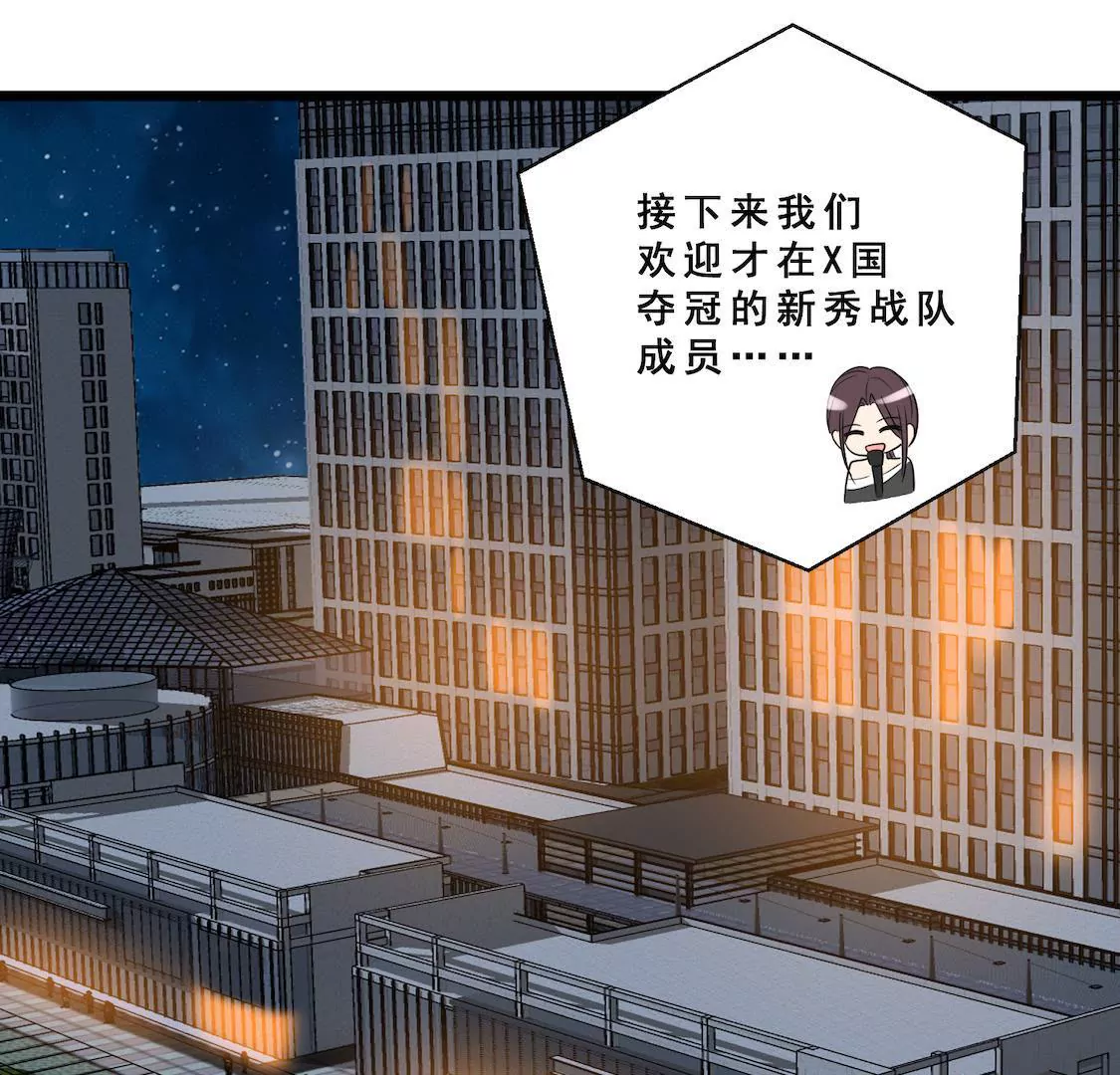 第36话 活动现场再遇渣男女-第38话