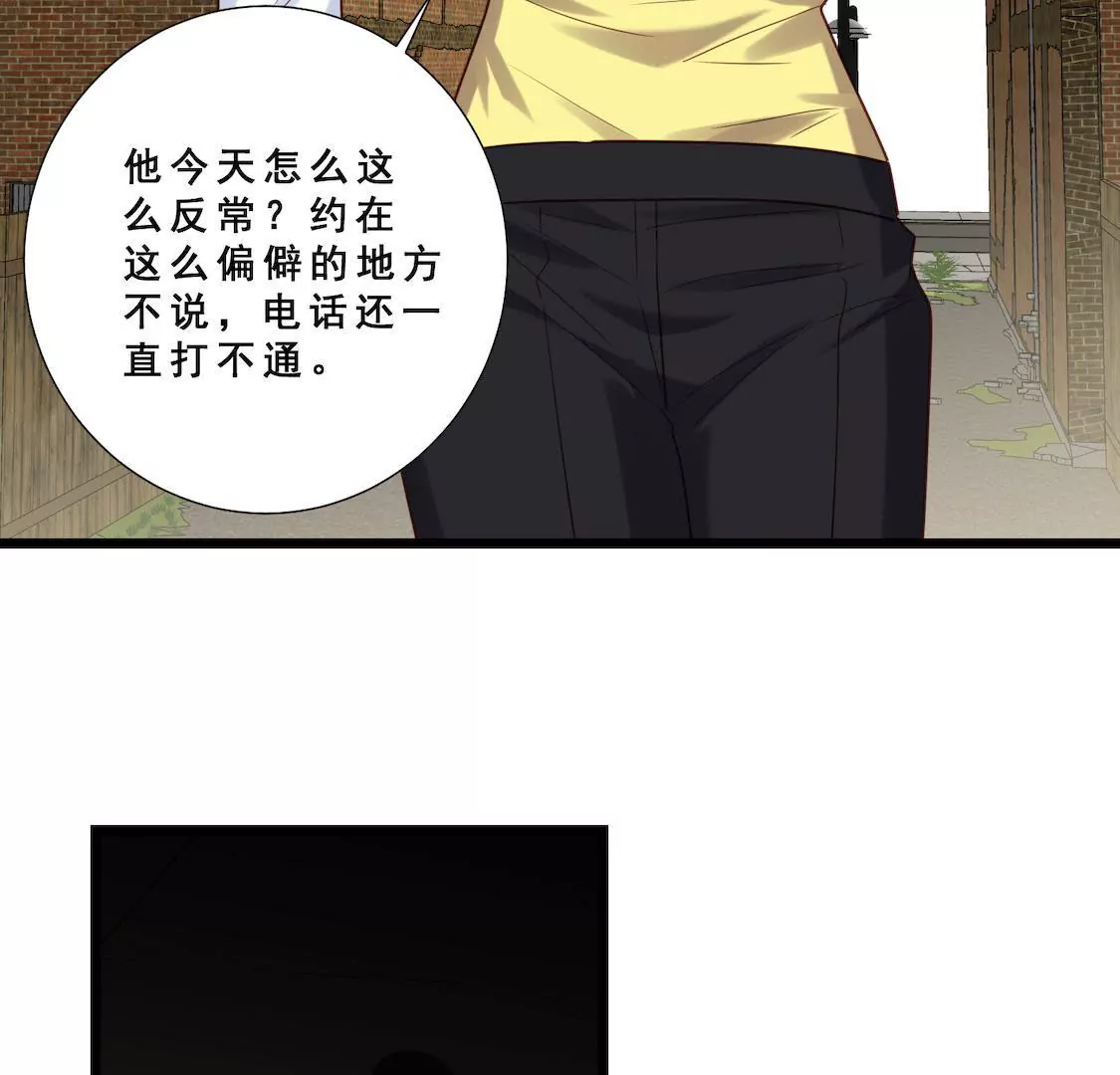 第36话 活动现场再遇渣男女-第38话