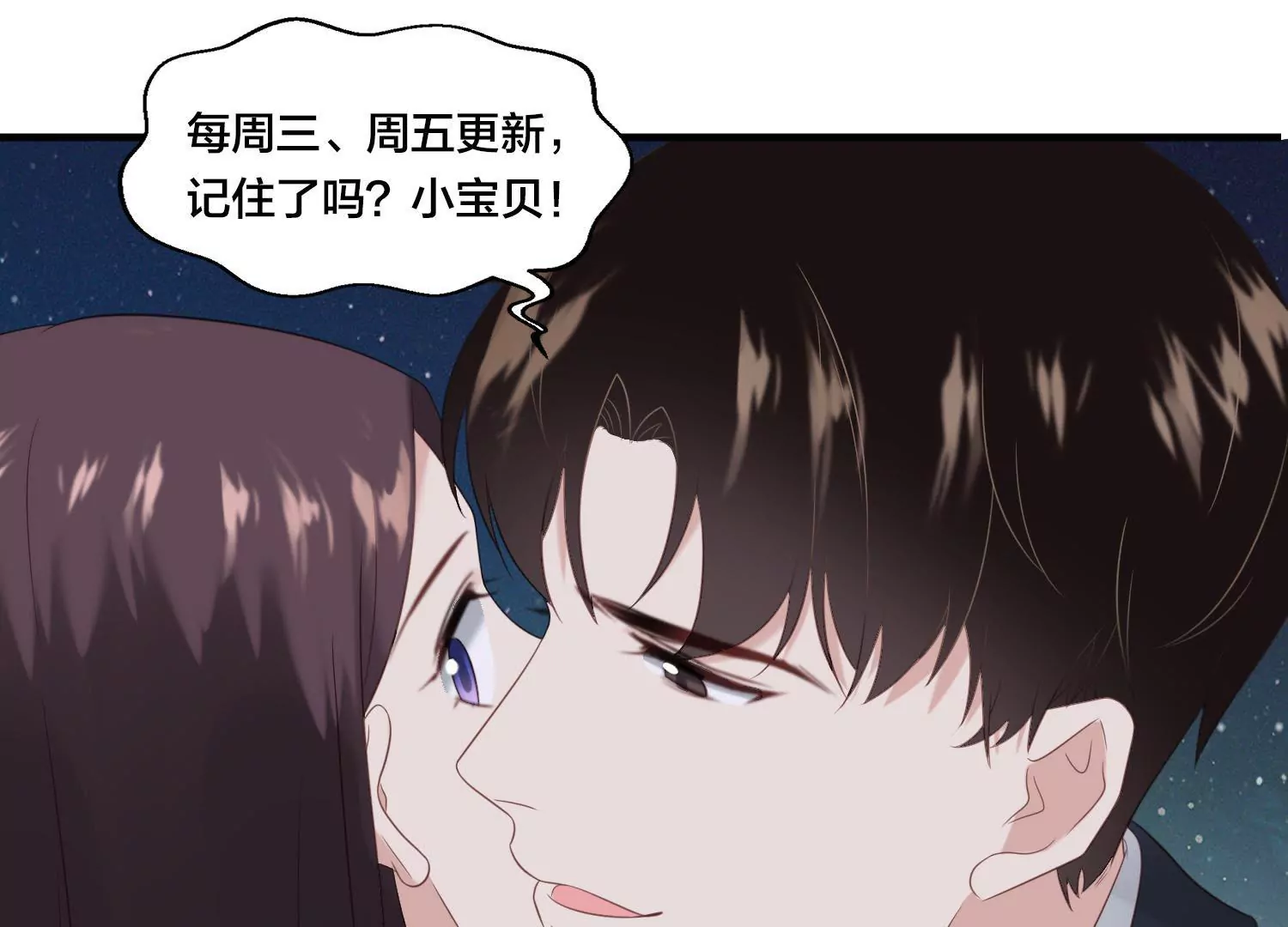 第36话 活动现场再遇渣男女-第38话