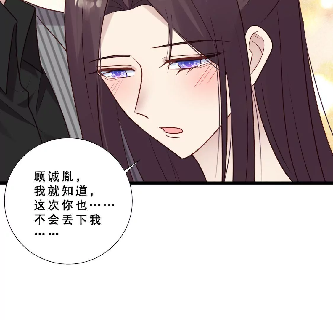 第38话 pua骗局浮出水面(1/2)-第40话