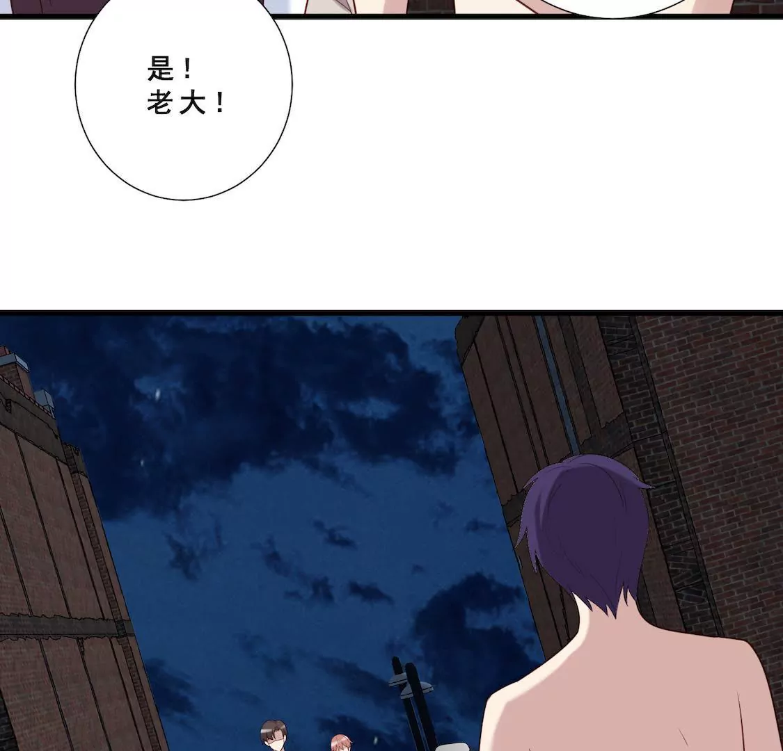 第38话 pua骗局浮出水面(1/2)-第40话