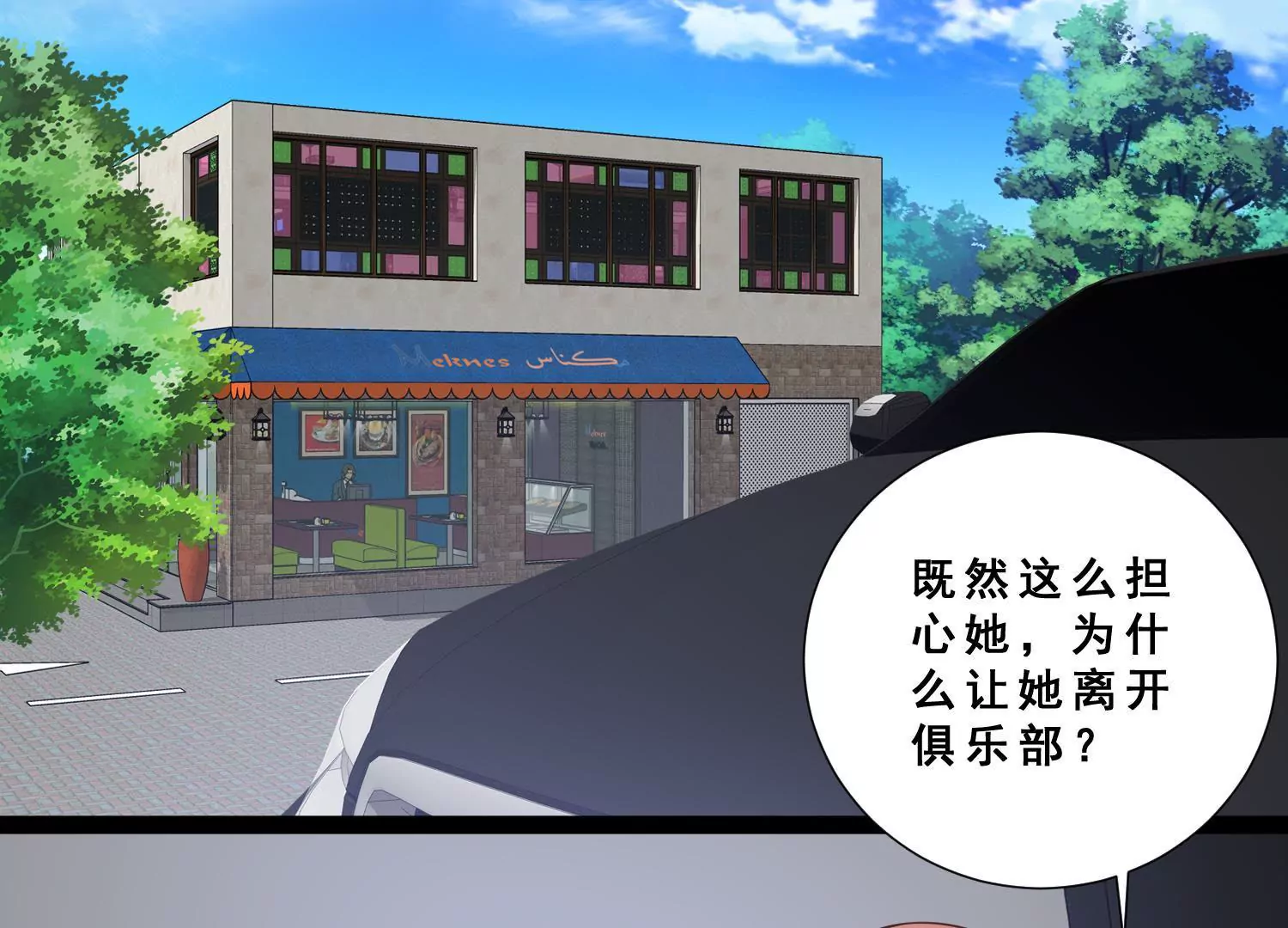 第40话 新秀主持人大赛(1/2)-第42话