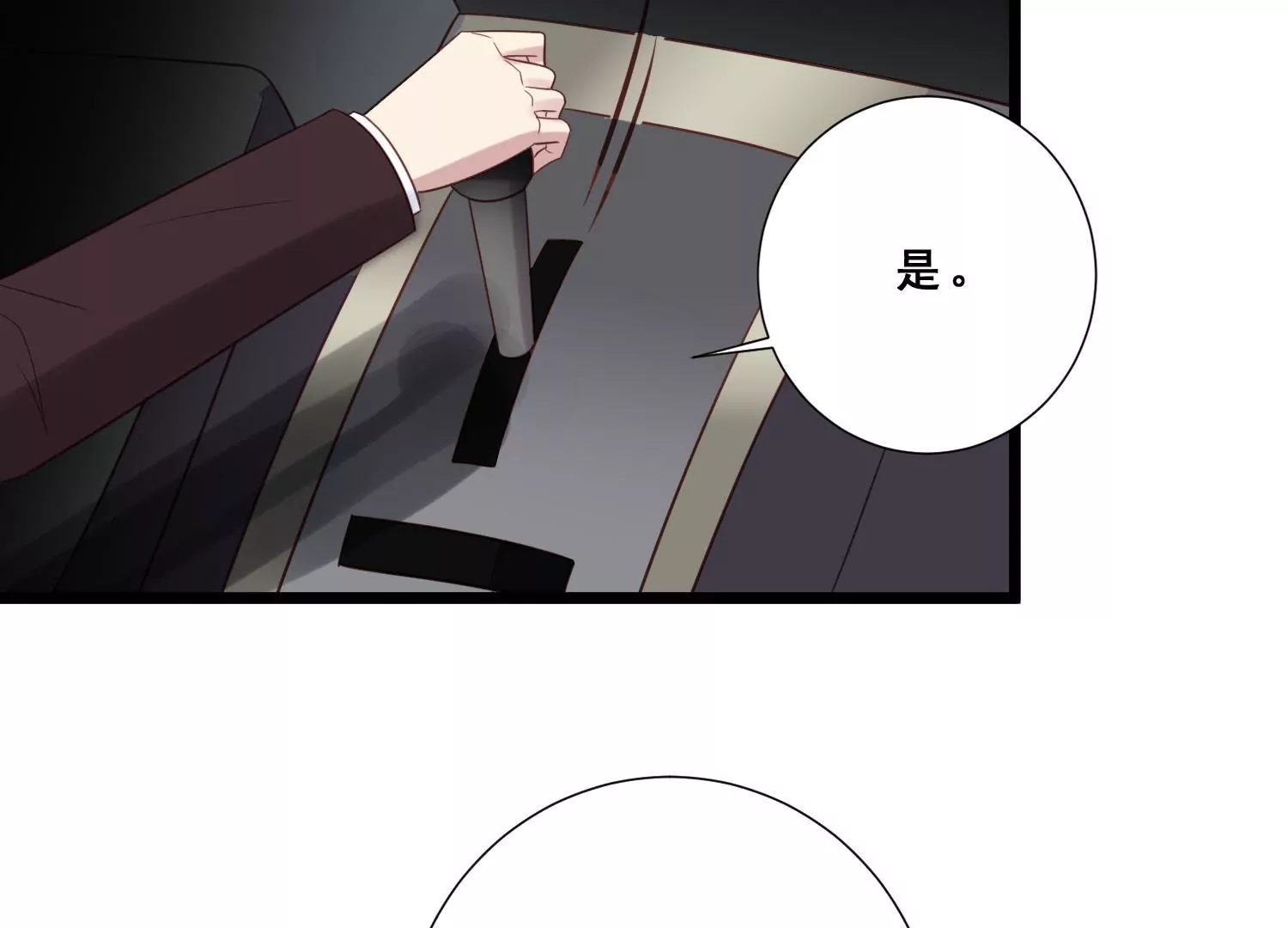第40话 新秀主持人大赛(1/2)-第42话