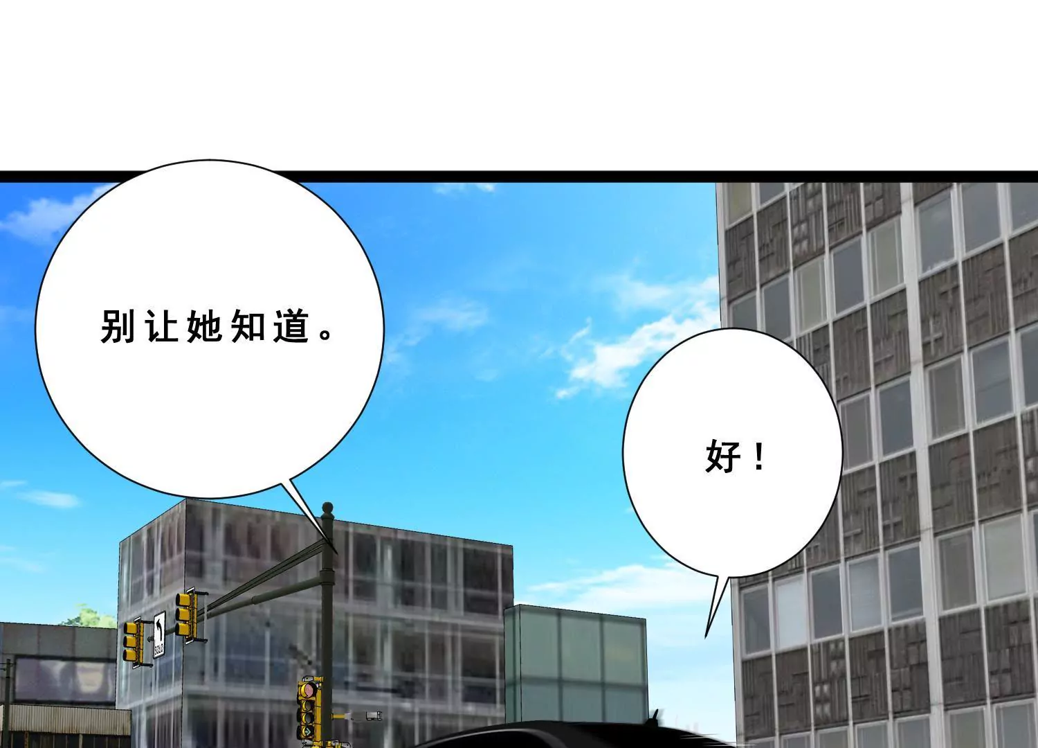 第40话 新秀主持人大赛(1/2)-第42话