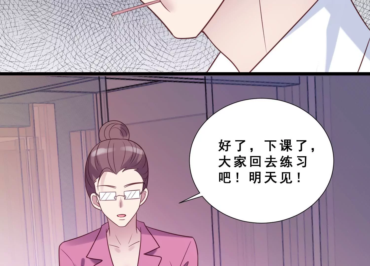 第40话 新秀主持人大赛(1/2)-第42话