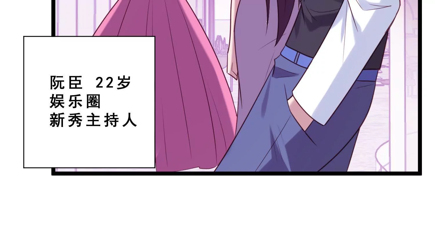 第40话 新秀主持人大赛(1/2)-第42话
