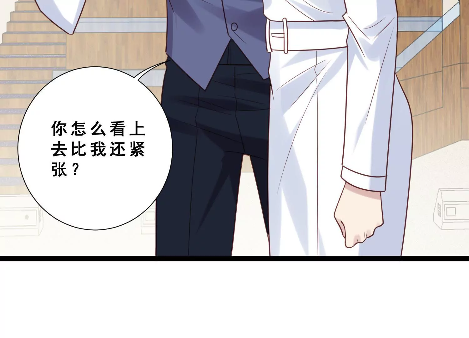 第42话 女王小柠檬霸气侧漏！(1/2)-第44话