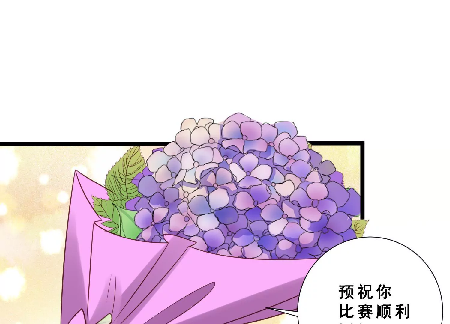 第42话 女王小柠檬霸气侧漏！(1/2)-第44话