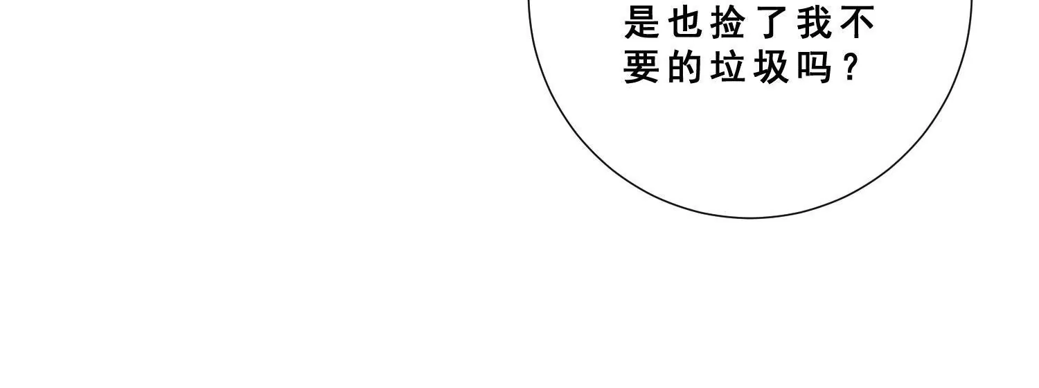 第42话 女王小柠檬霸气侧漏！(1/2)-第44话
