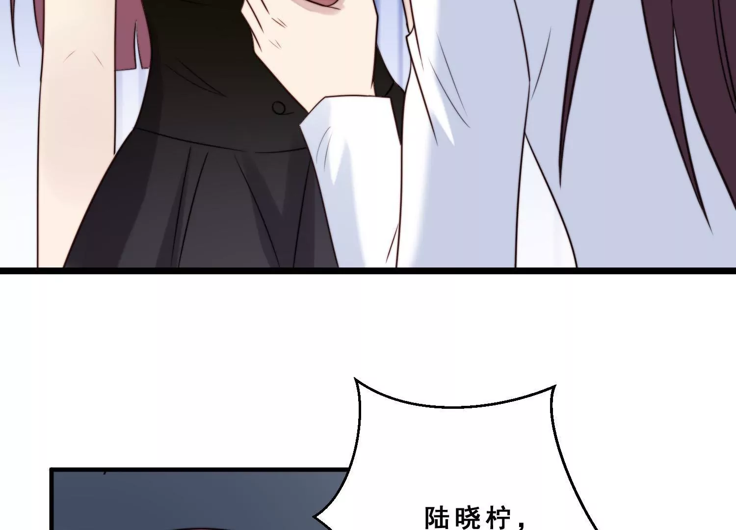 第42话 女王小柠檬霸气侧漏！(1/2)-第44话