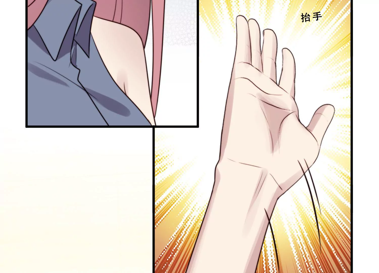 第42话 女王小柠檬霸气侧漏！(1/2)-第44话
