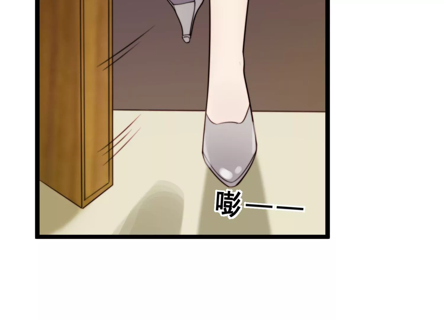 第44话 暴揍渣男评委(1/2)-第46话