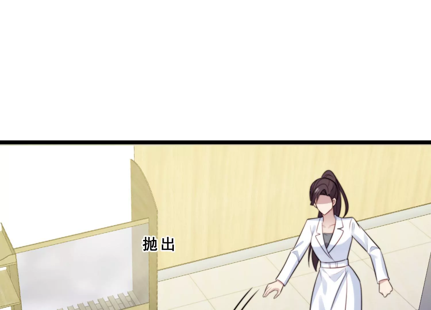 第44话 暴揍渣男评委(1/2)-第46话