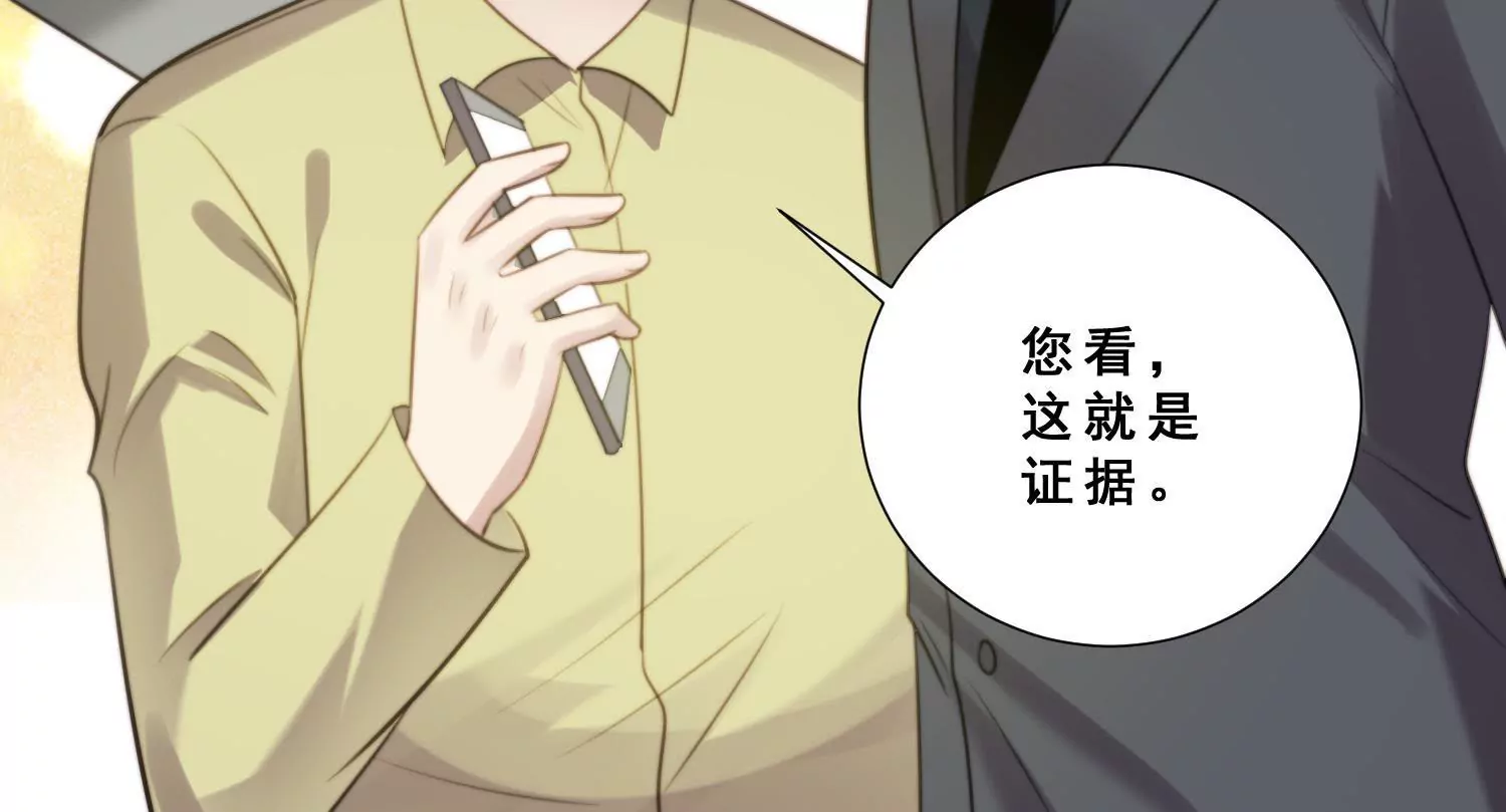 第44话 暴揍渣男评委(1/2)-第46话