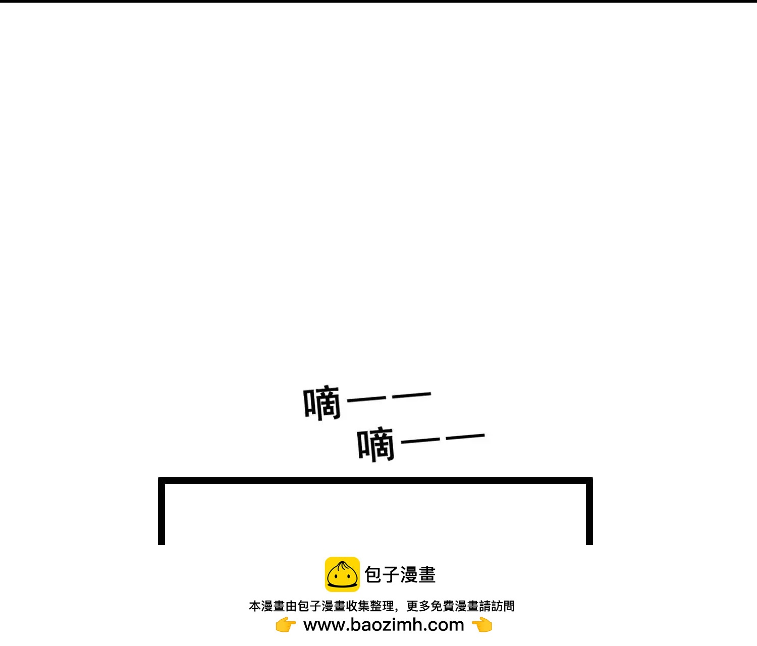 第44话 暴揍渣男评委(1/2)-第46话