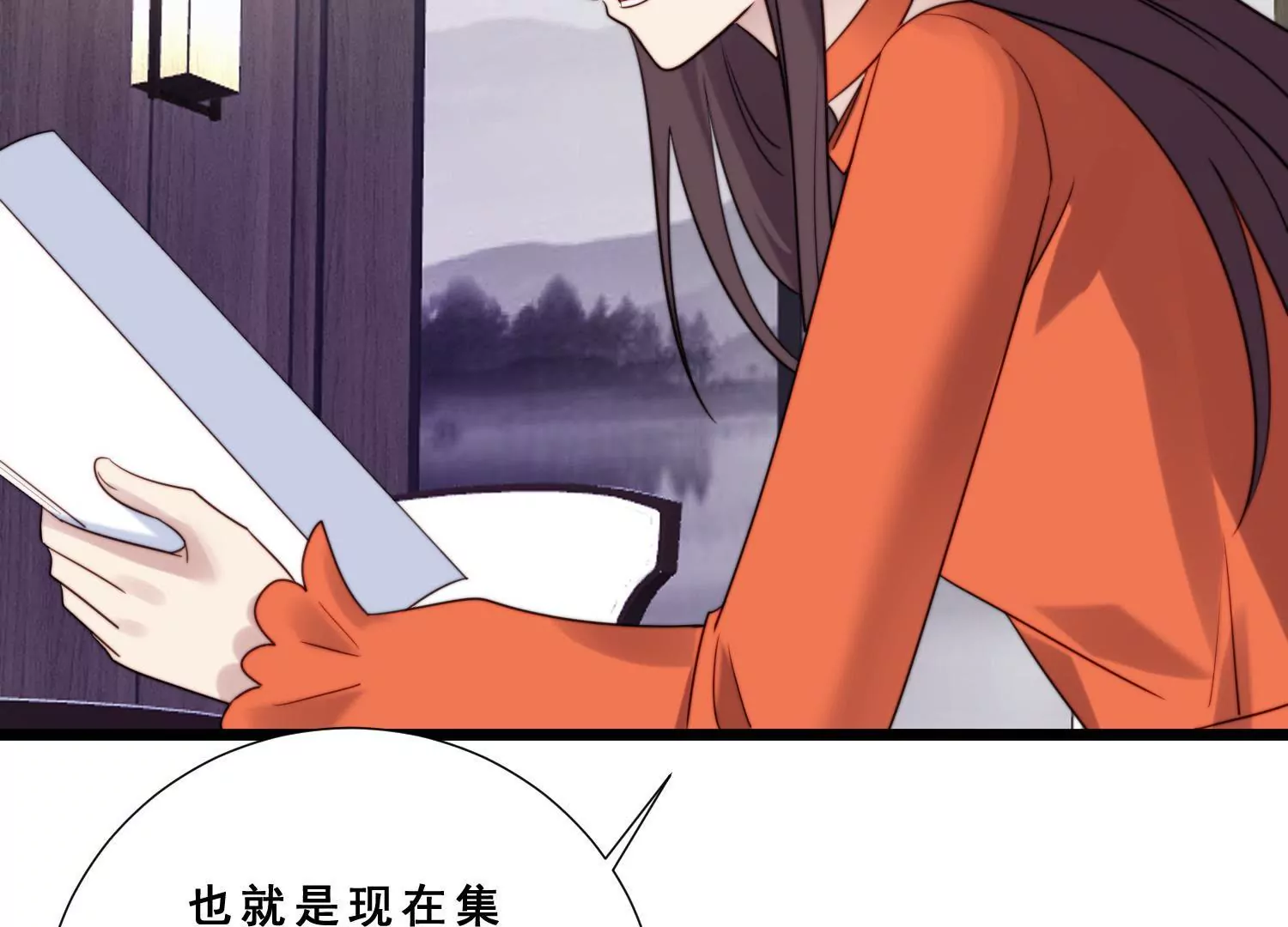 第46话 总裁约我吃饭庆祝！(1/2)-第48话