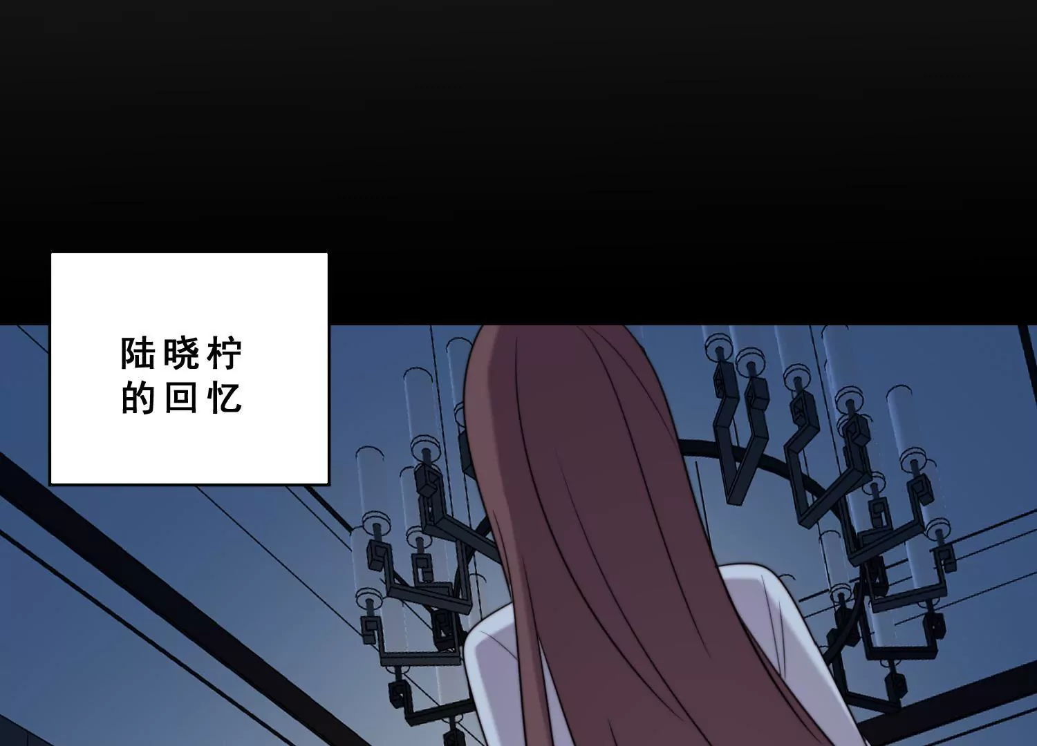 第46话 总裁约我吃饭庆祝！(1/2)-第48话