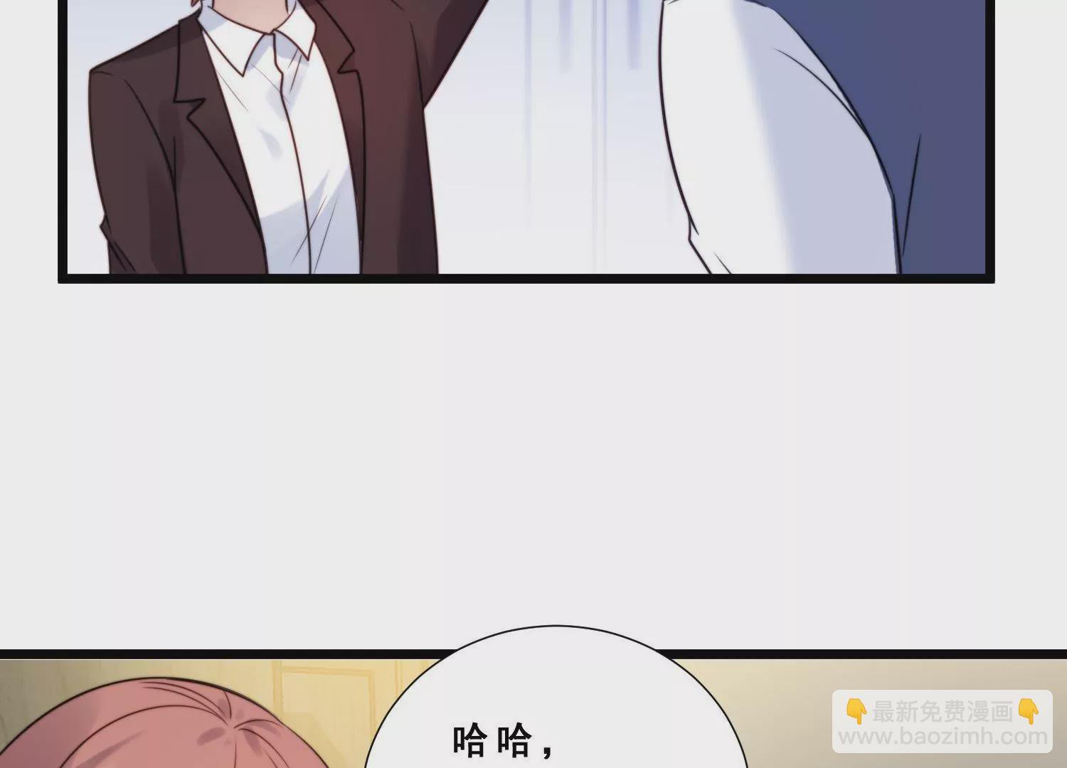 第46话 总裁约我吃饭庆祝！(1/2)-第48话