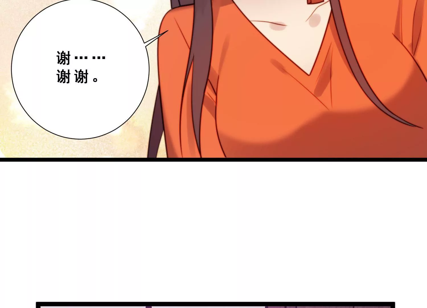 第46话 总裁约我吃饭庆祝！(1/2)-第48话
