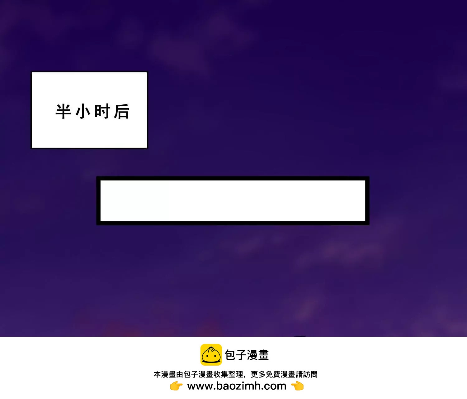 第46话 总裁约我吃饭庆祝！(1/2)-第48话