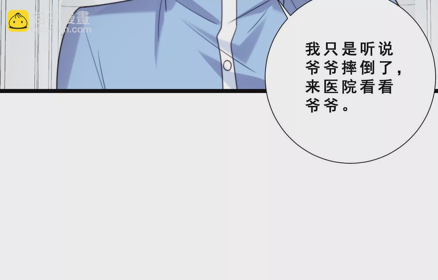 第48话 爷爷生病住院(1/2)-第50话