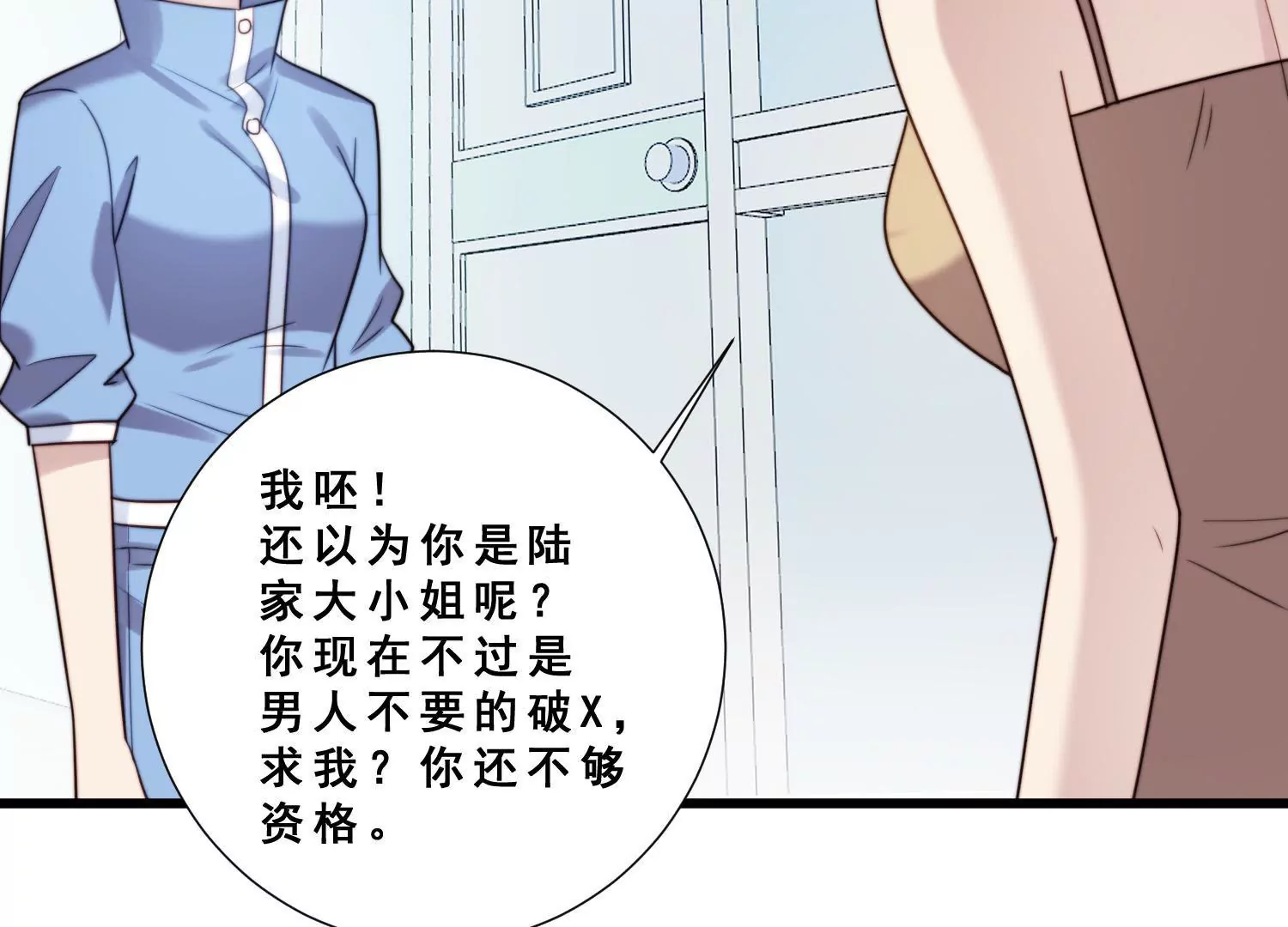 第48话 爷爷生病住院(1/2)-第50话