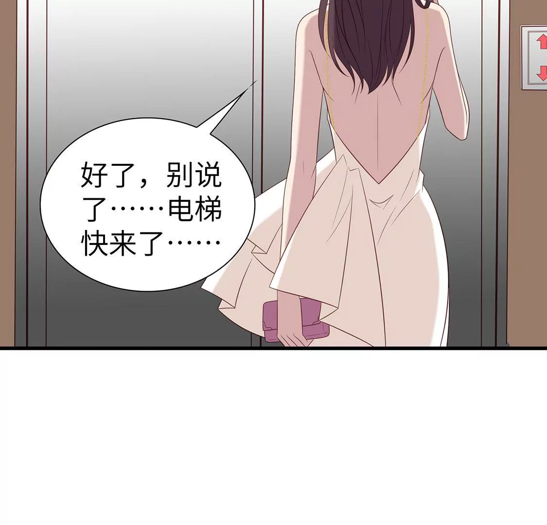 第4话 酒店赴约再遇渣男渣女(1/2)-第6话