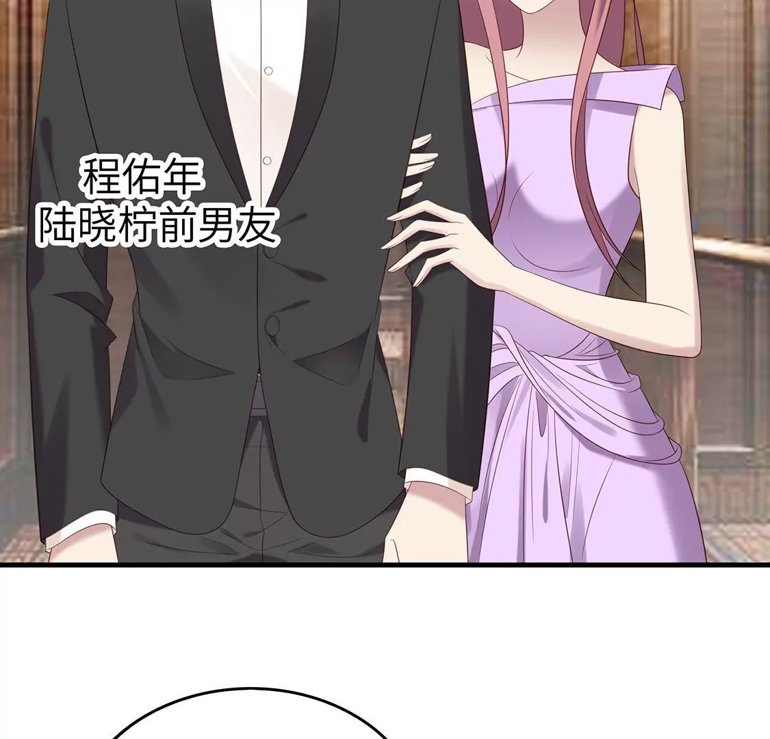 第4话 酒店赴约再遇渣男渣女(1/2)-第6话