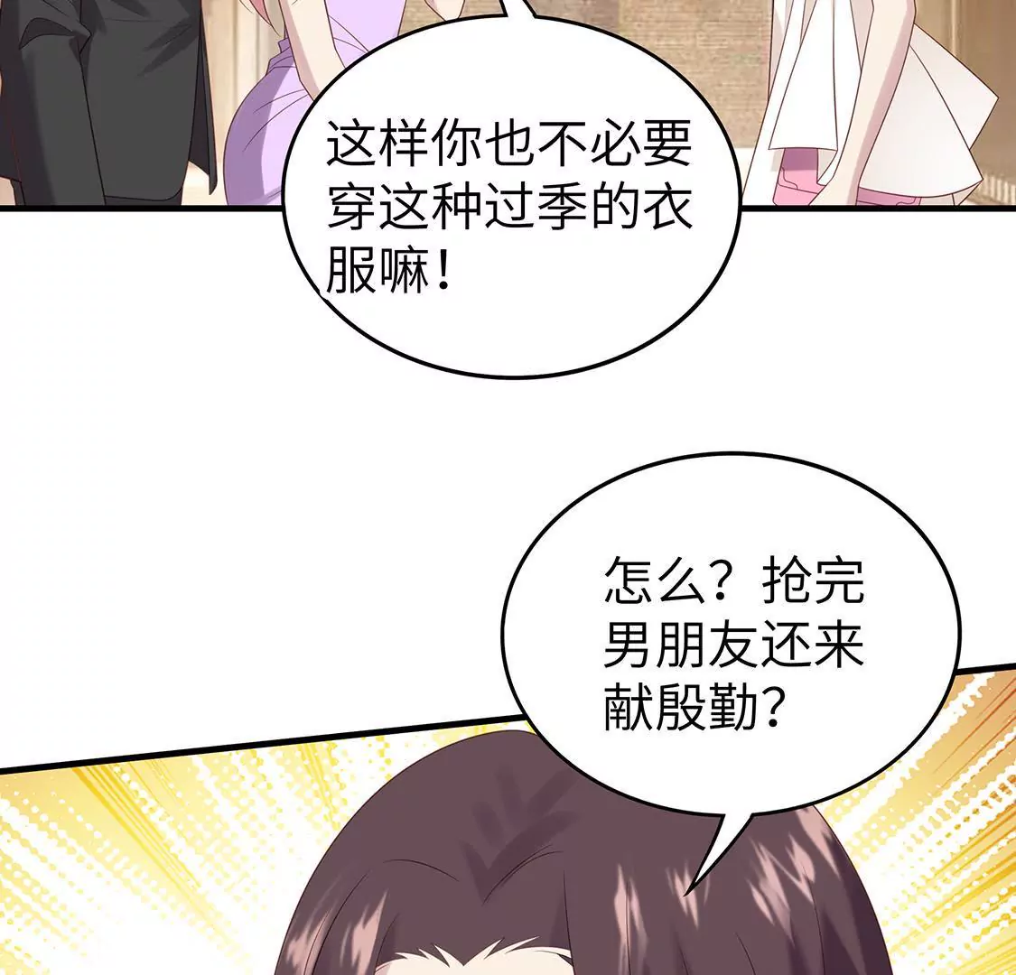 第4话 酒店赴约再遇渣男渣女(1/2)-第6话
