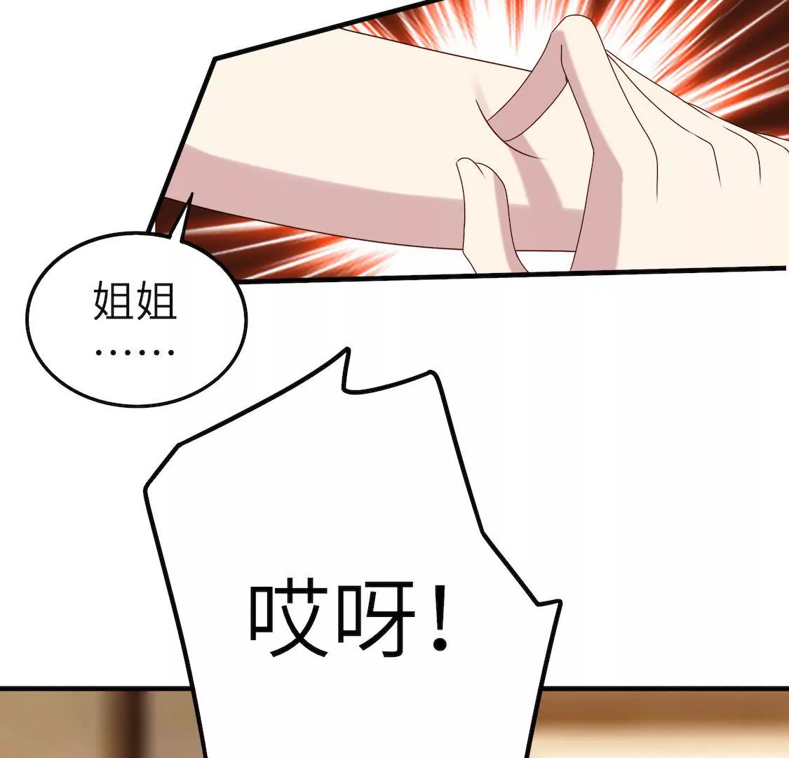 第4话 酒店赴约再遇渣男渣女(1/2)-第6话