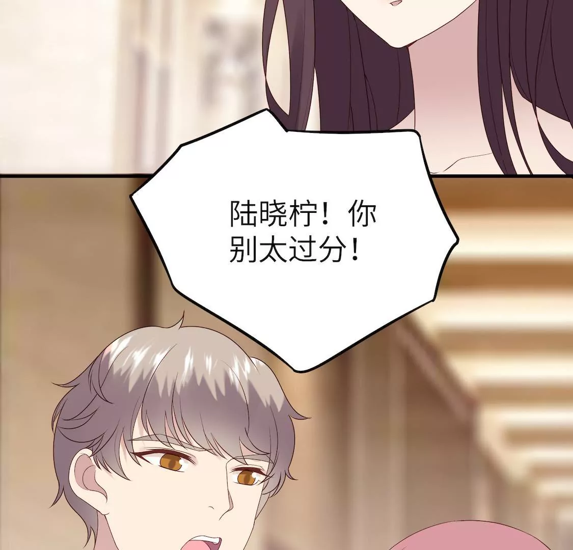 第4话 酒店赴约再遇渣男渣女(1/2)-第6话